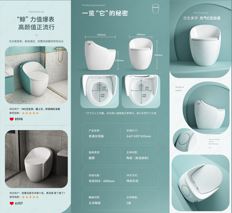 产品详细图